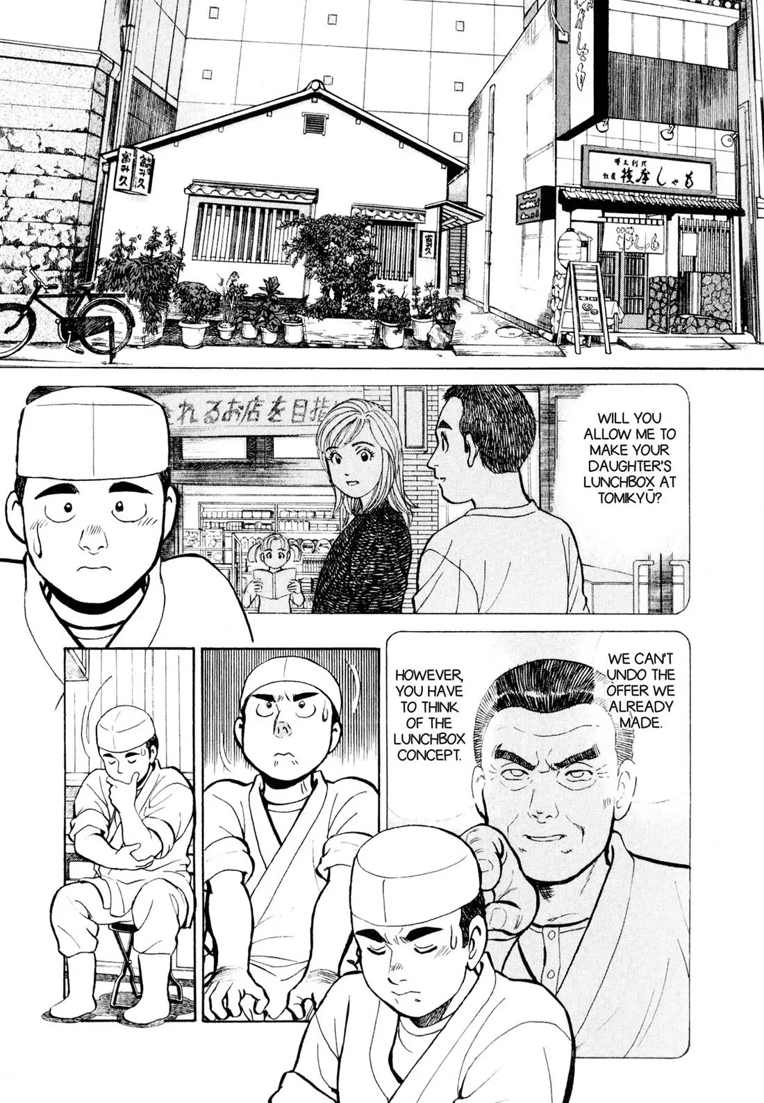 Sota's Knife Chapter 4 page 1 - Chapter 4