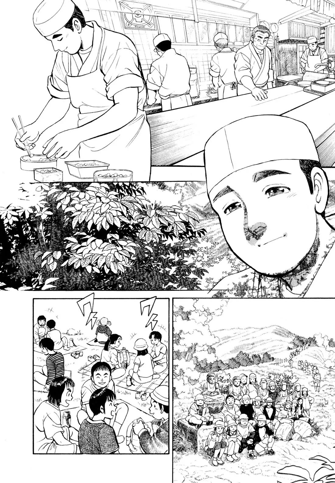 Sota's Knife Chapter 4 page 14 - Chapter 4