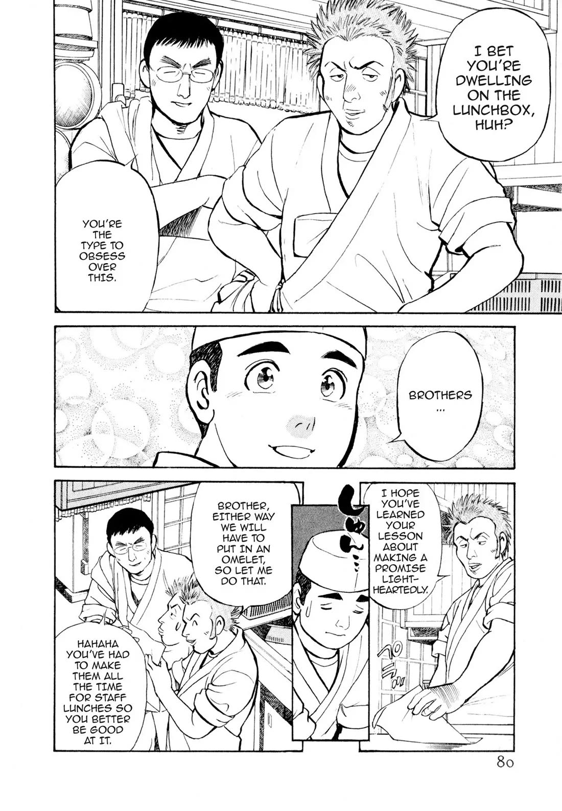 Sota's Knife Chapter 4 page 3 - Chapter 4