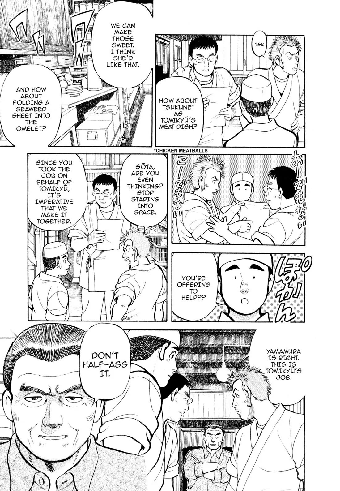 Sota's Knife Chapter 4 page 4 - Chapter 4