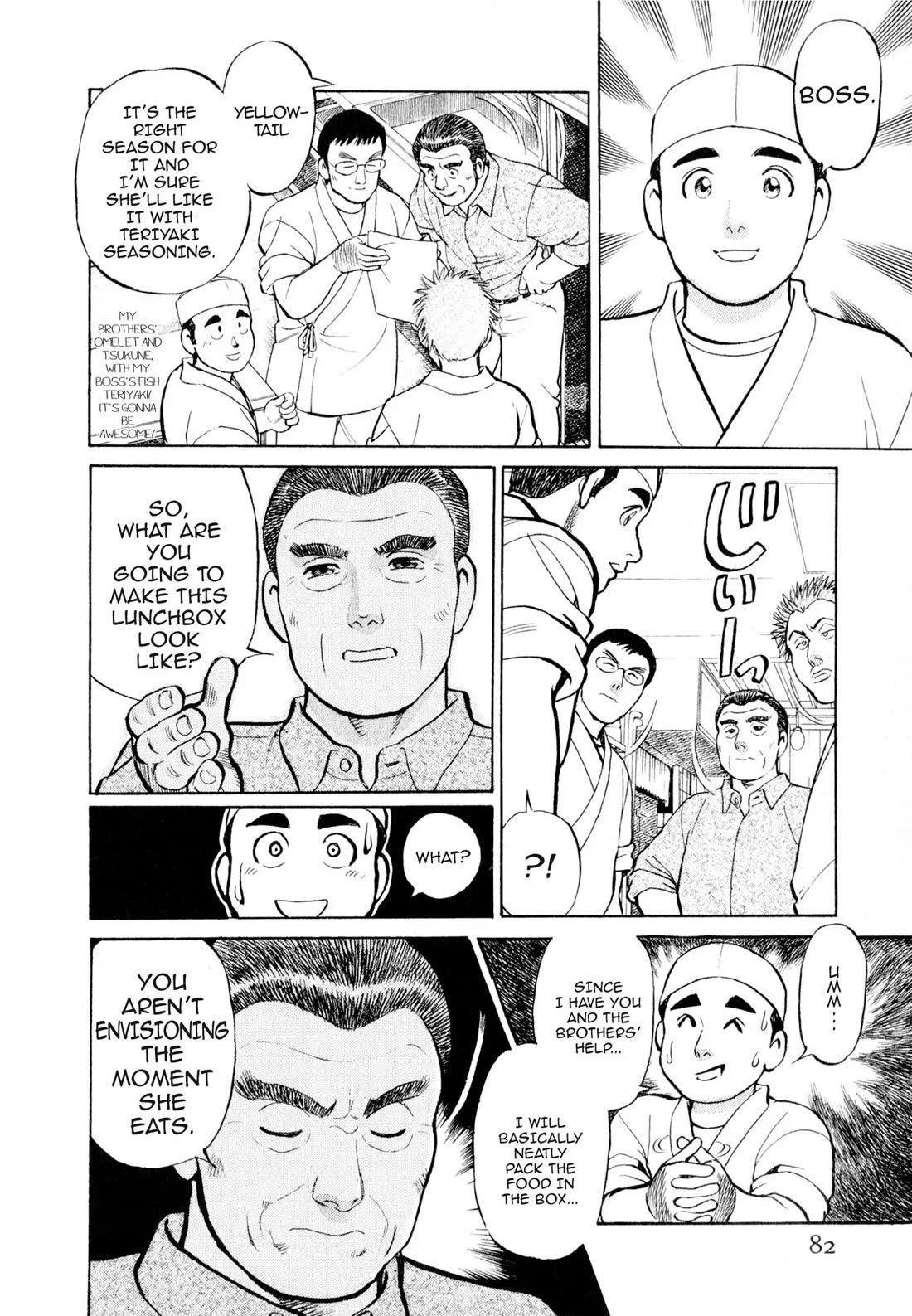 Sota's Knife Chapter 4 page 5 - Chapter 4