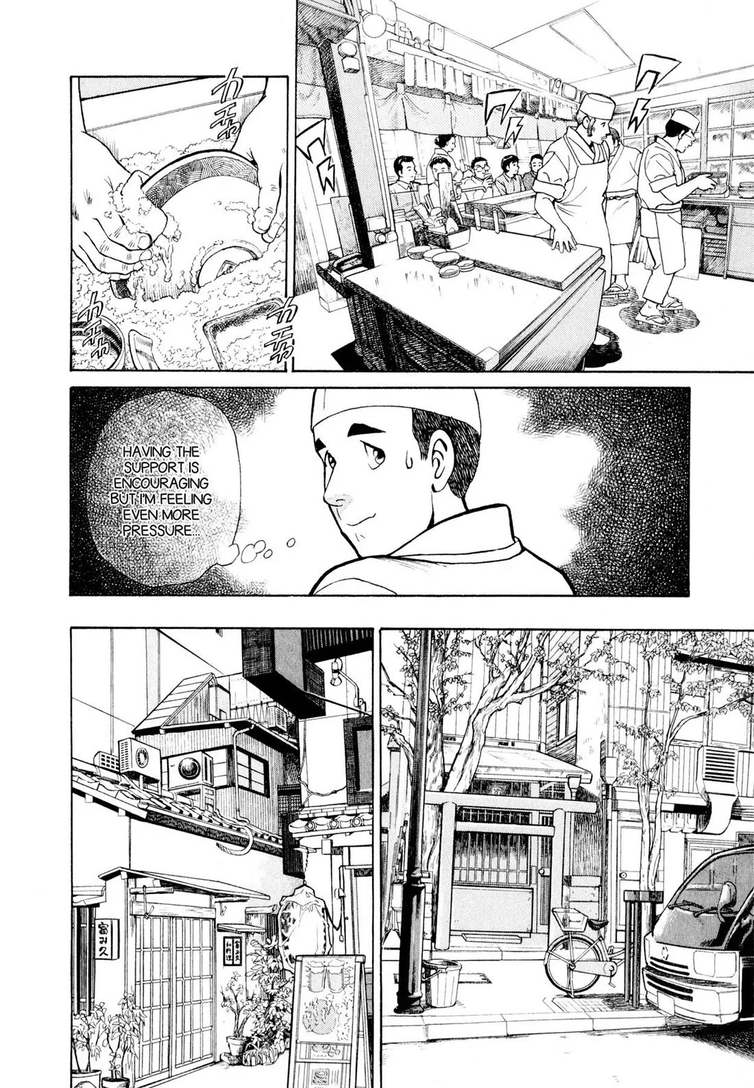 Sota's Knife Chapter 4 page 7 - Chapter 4