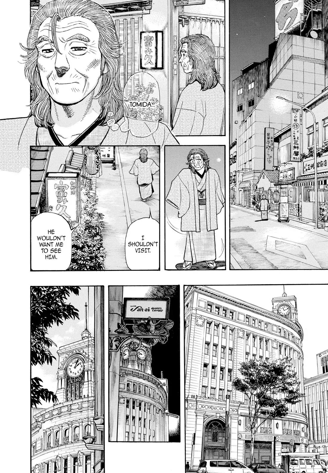 Sota's Knife Chapter 400 page 12 - Chapter 400