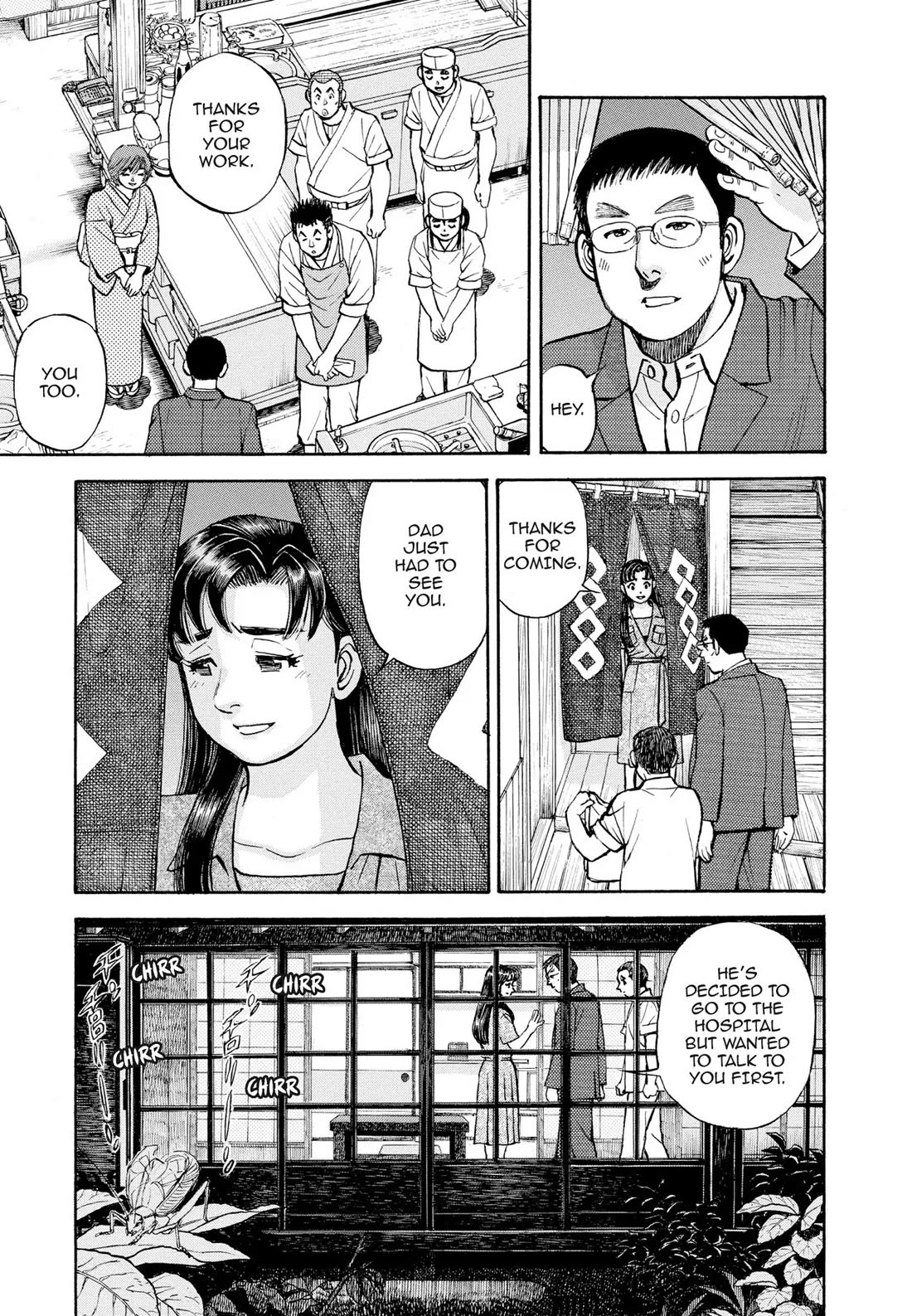 Sota's Knife Chapter 400 page 15 - Chapter 400