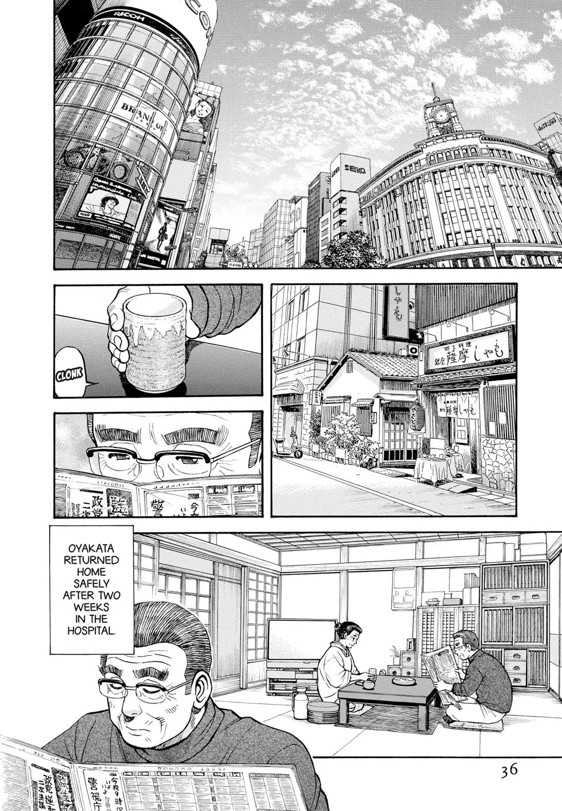 Sota's Knife Chapter 400 page 33 - Chapter 400