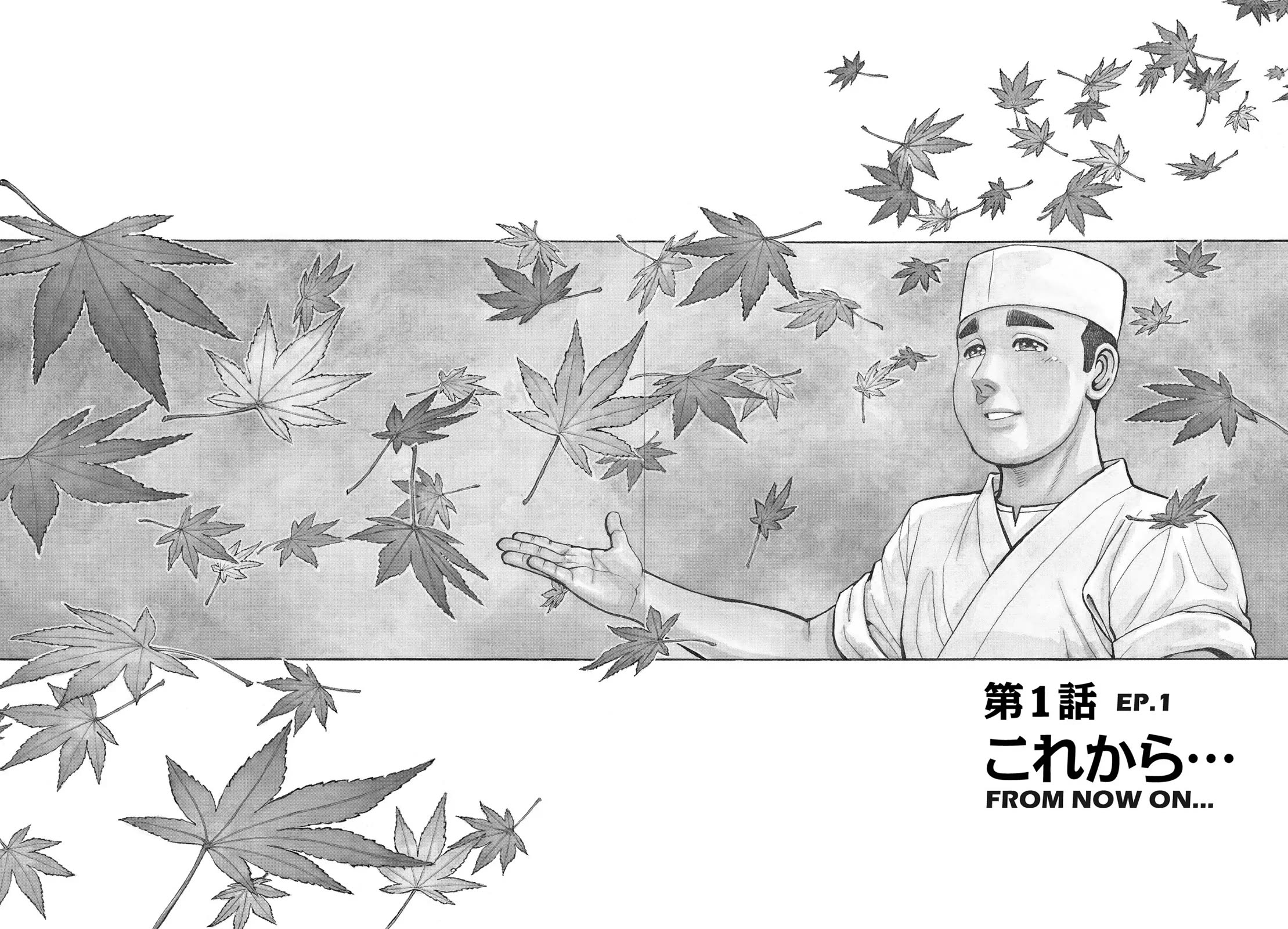 Sota's Knife Chapter 400 page 5 - Chapter 400