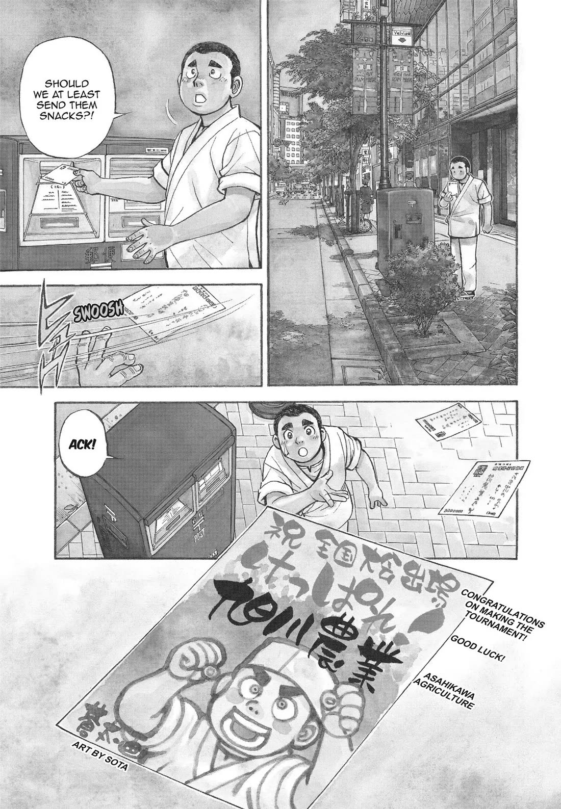 Sota's Knife Chapter 400 page 6 - Chapter 400