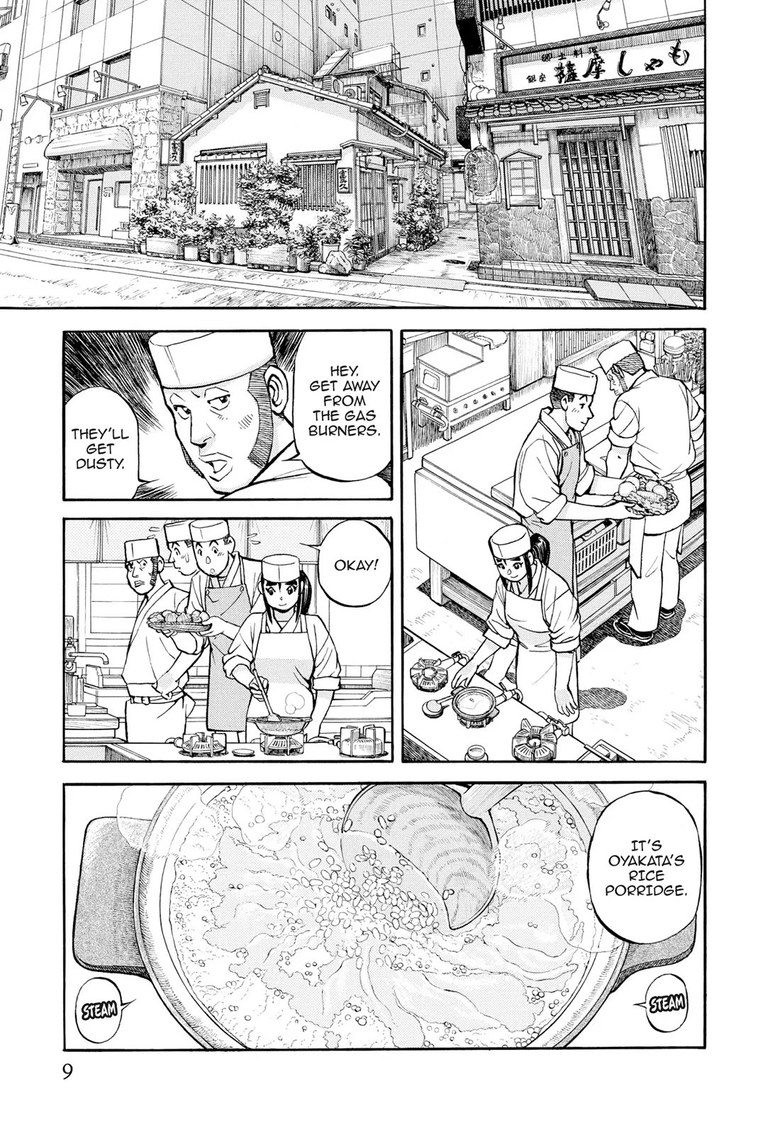 Sota's Knife Chapter 400 page 7 - Chapter 400