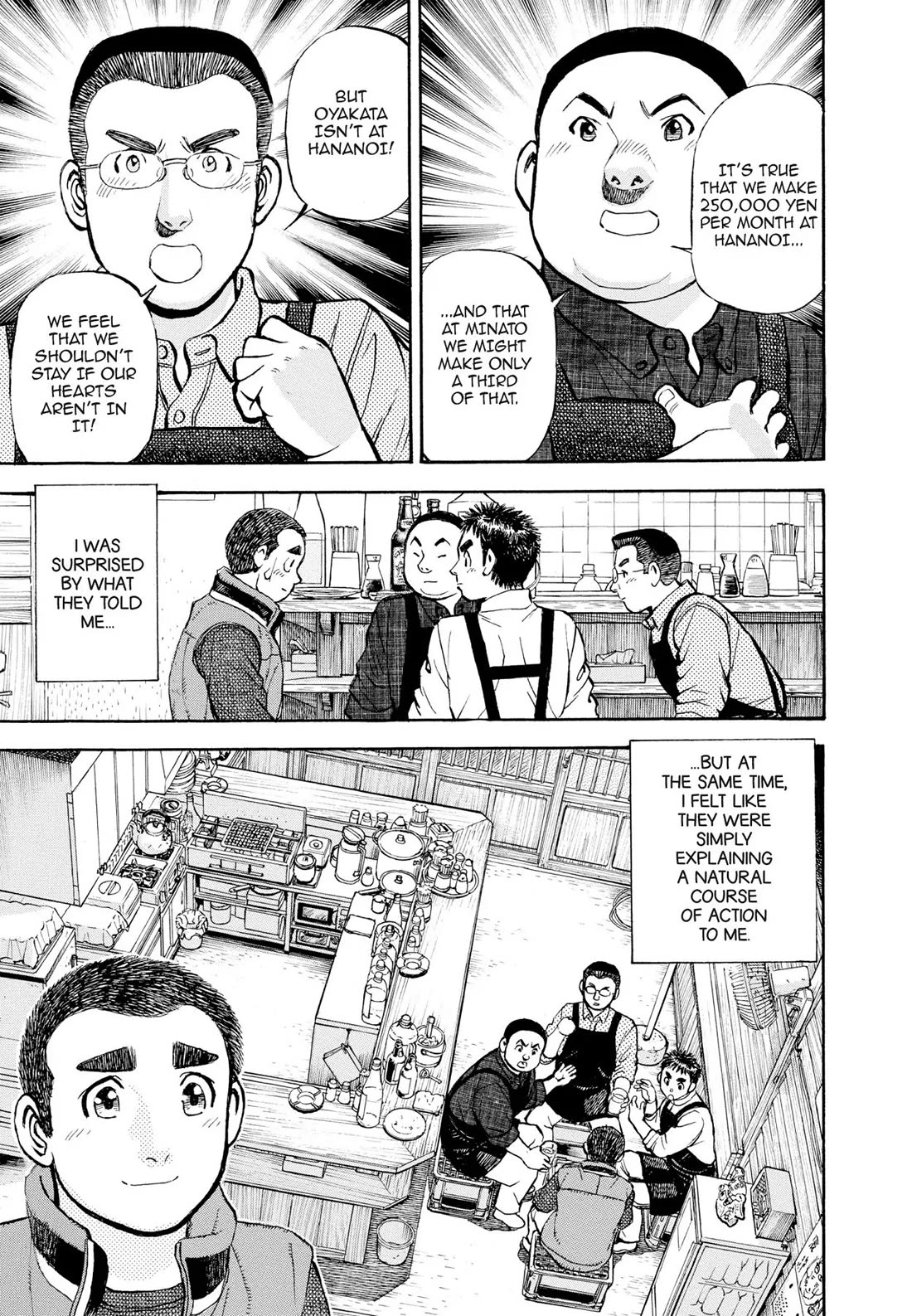 Sota's Knife Chapter 401 page 13 - Chapter 401