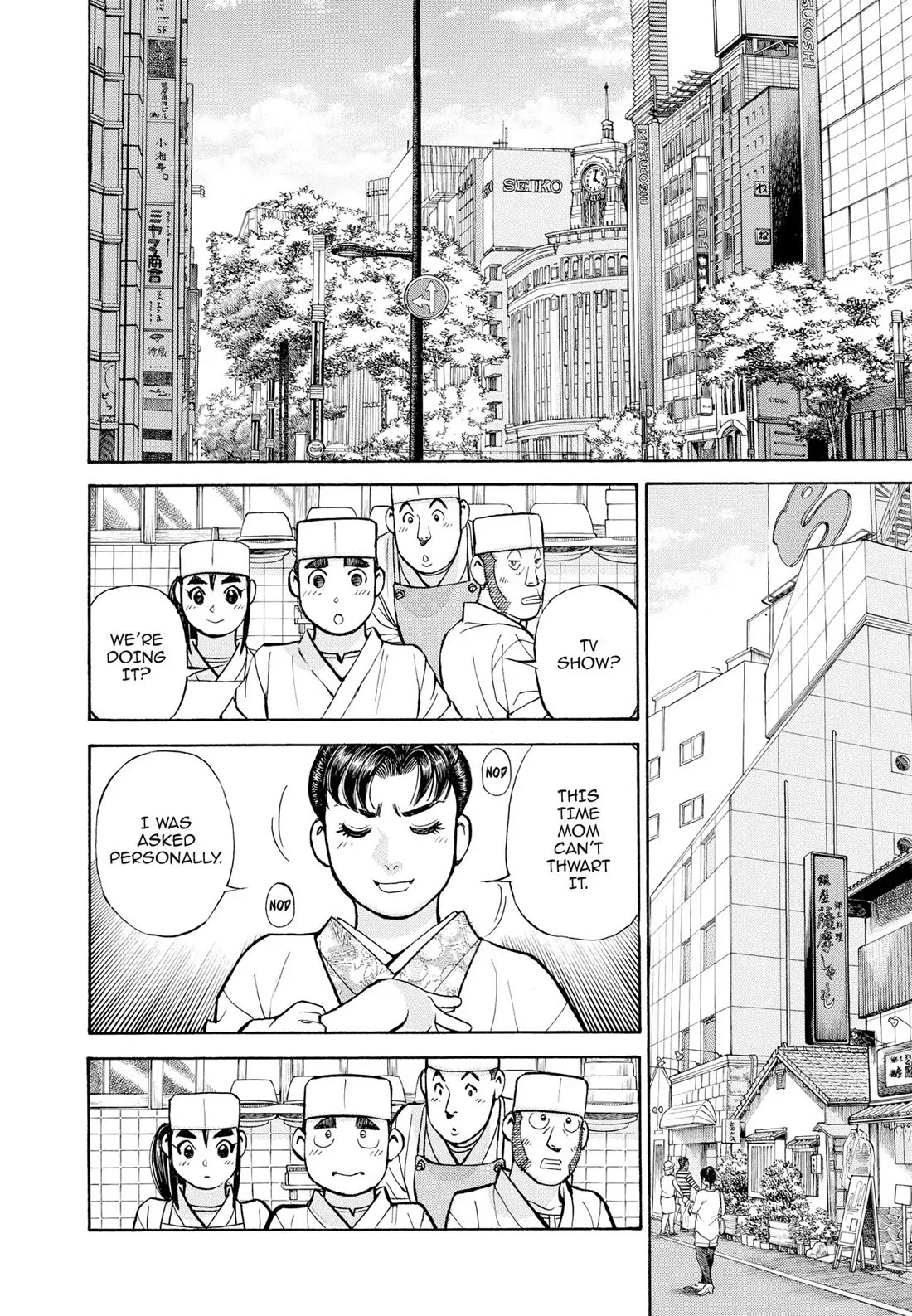Sota's Knife Chapter 401 page 14 - Chapter 401