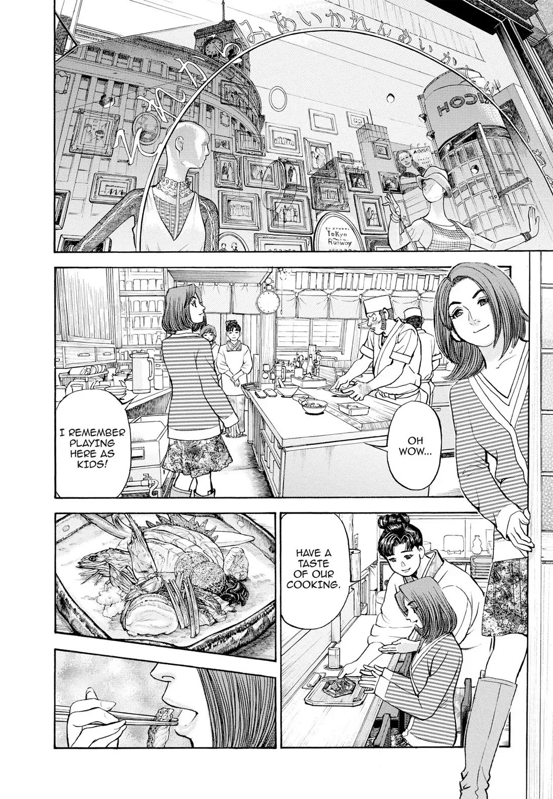 Sota's Knife Chapter 401 page 16 - Chapter 401