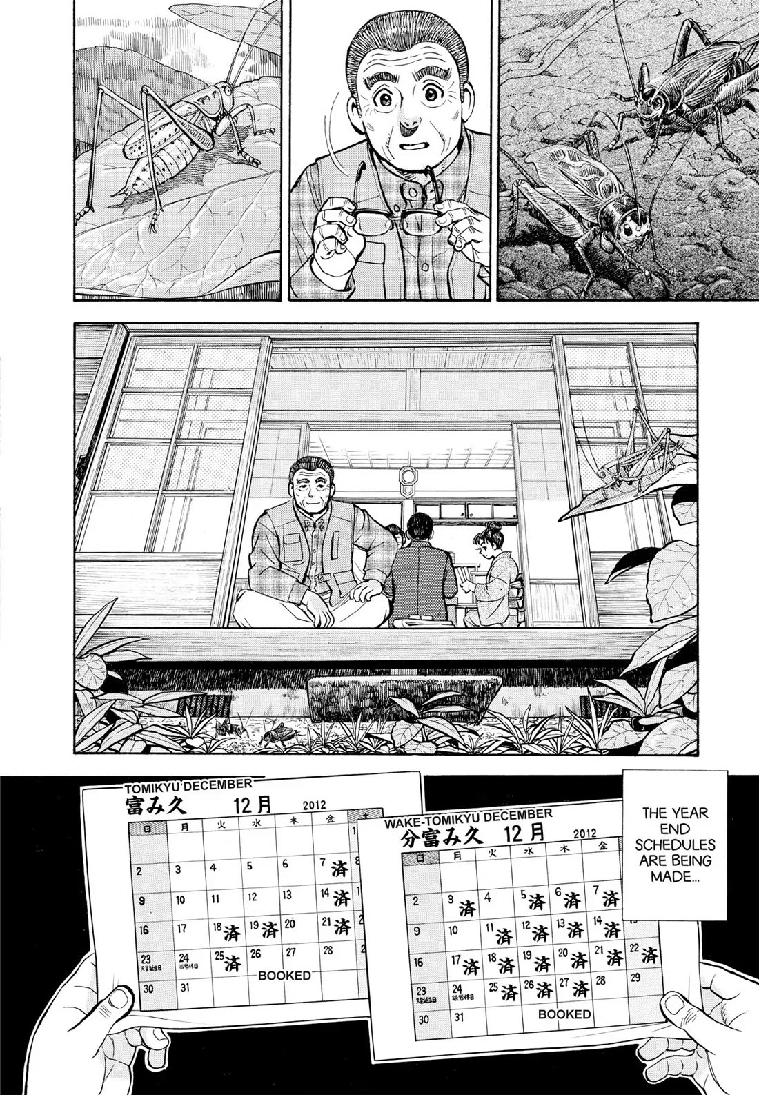 Sota's Knife Chapter 401 page 2 - Chapter 401