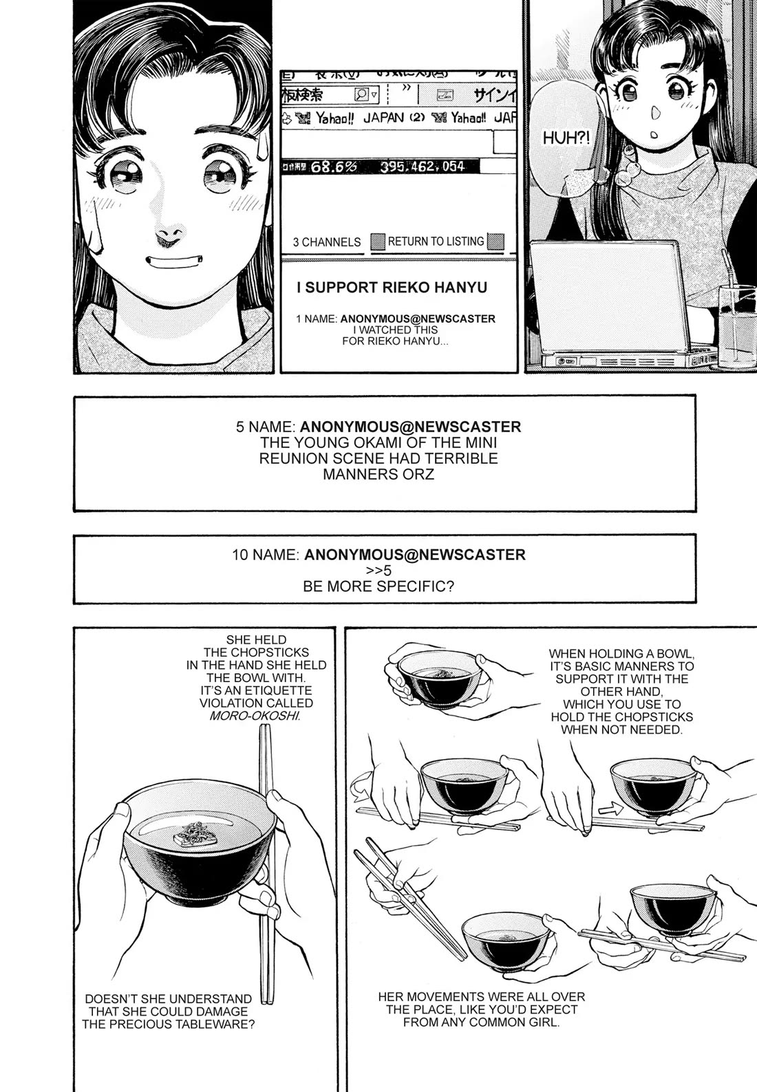 Sota's Knife Chapter 401 page 20 - Chapter 401