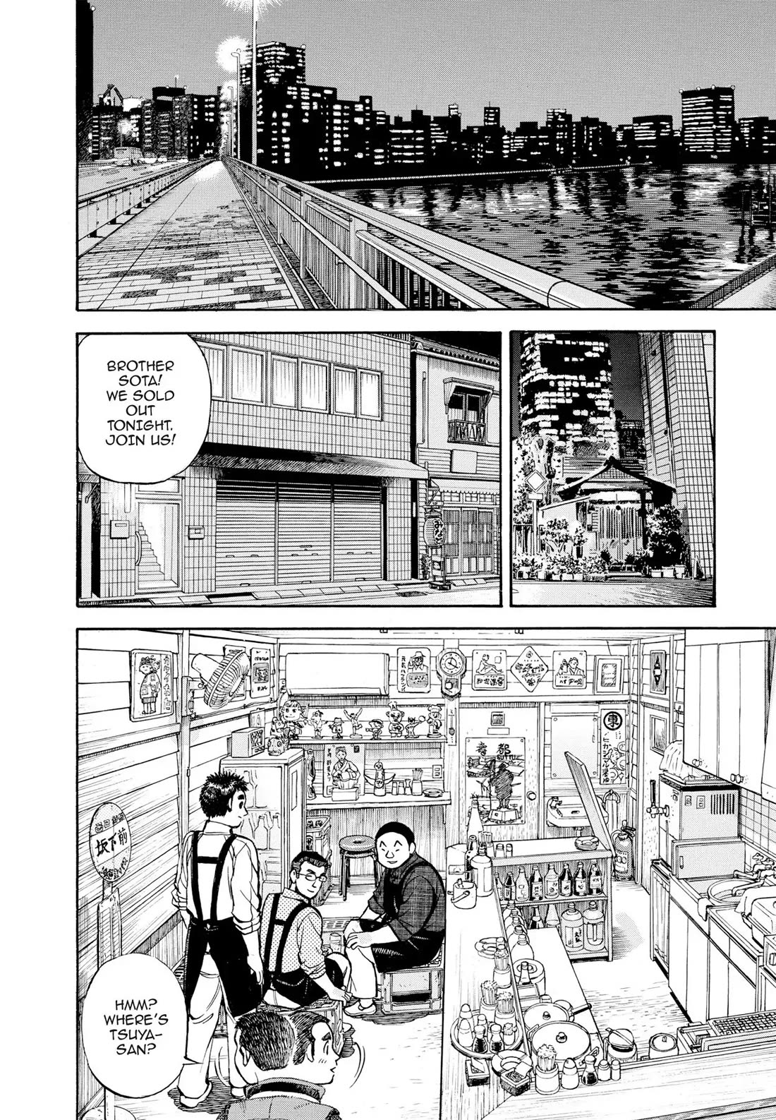 Sota's Knife Chapter 401 page 8 - Chapter 401