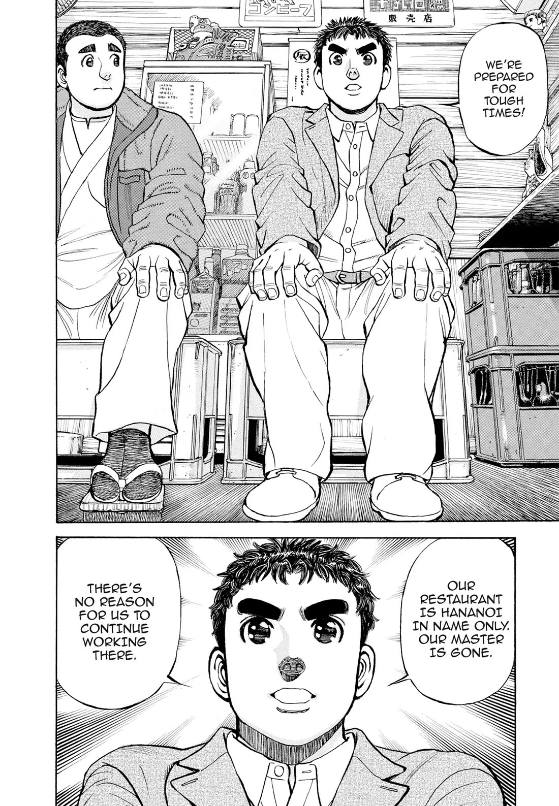 Sota's Knife Chapter 402 page 12 - Chapter 402