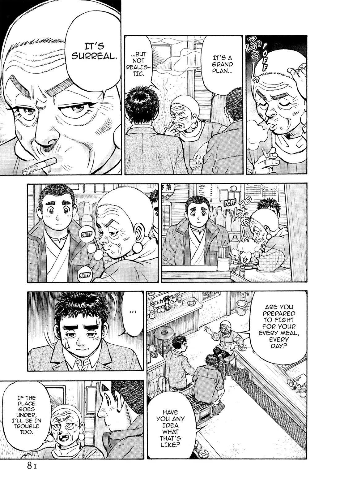 Sota's Knife Chapter 402 page 13 - Chapter 402