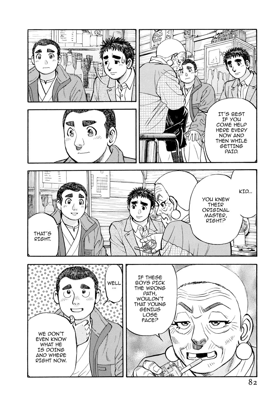 Sota's Knife Chapter 402 page 14 - Chapter 402