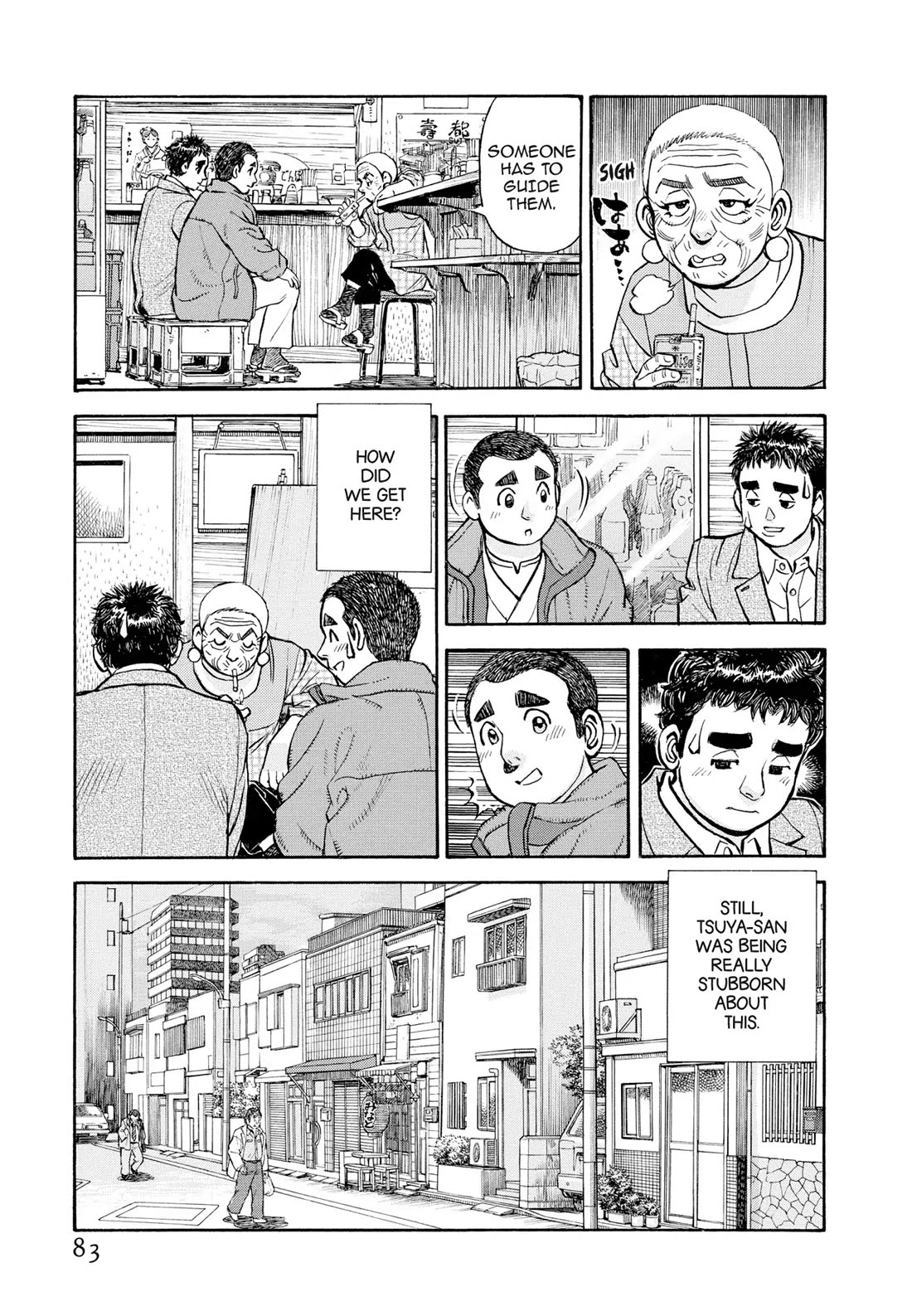 Sota's Knife Chapter 402 page 15 - Chapter 402