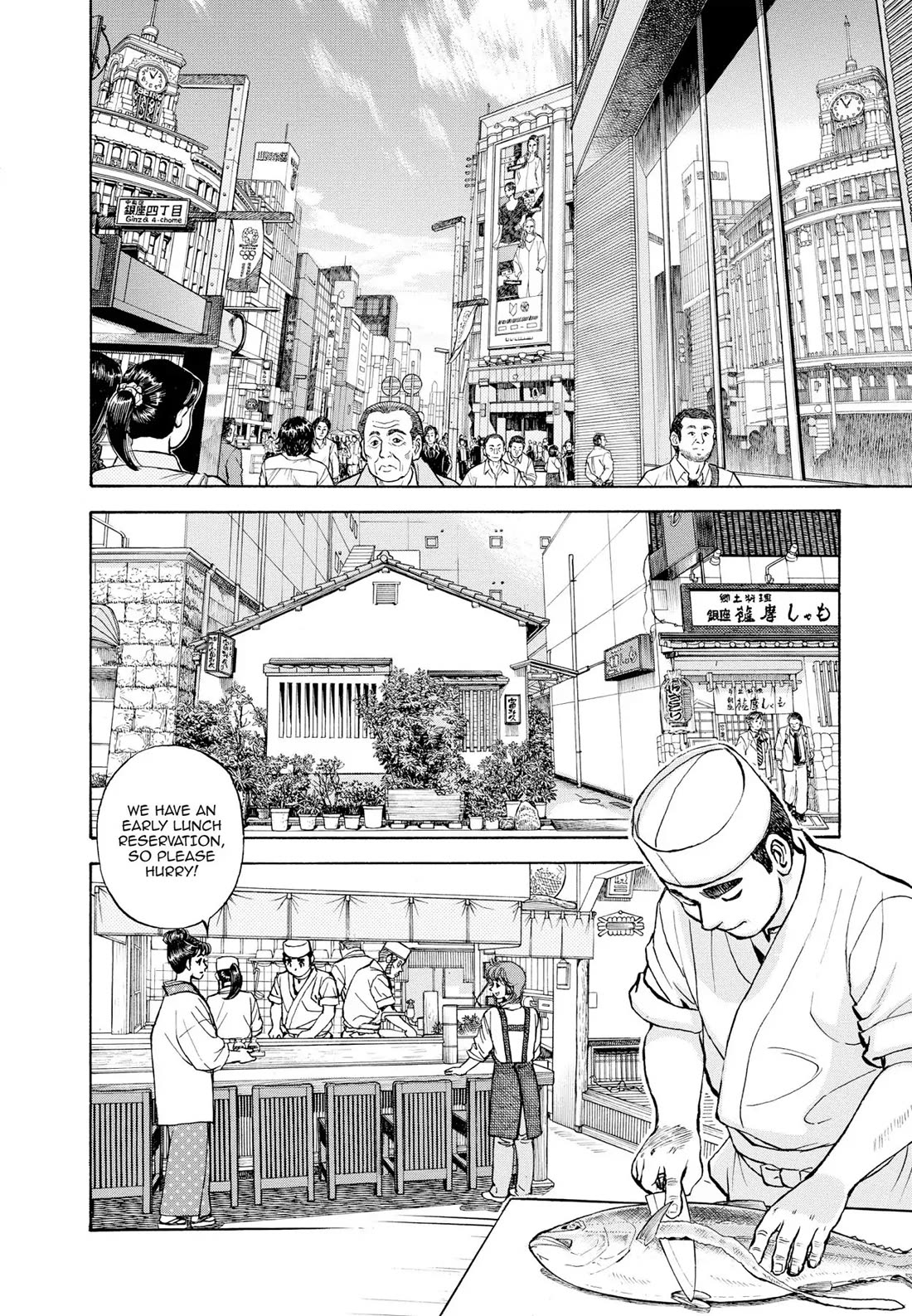 Sota's Knife Chapter 402 page 16 - Chapter 402