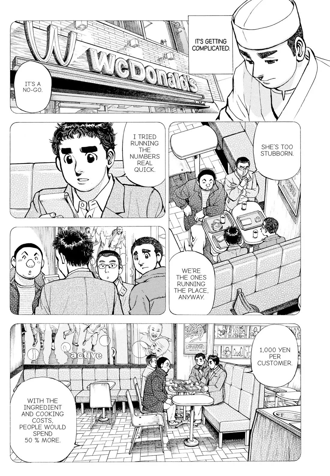 Sota's Knife Chapter 402 page 17 - Chapter 402