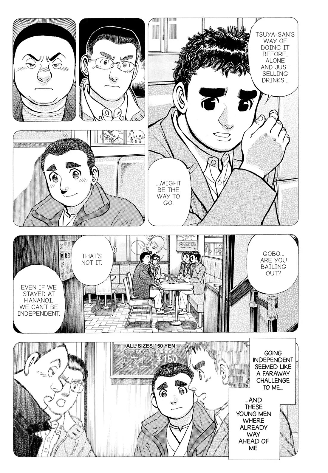Sota's Knife Chapter 402 page 19 - Chapter 402