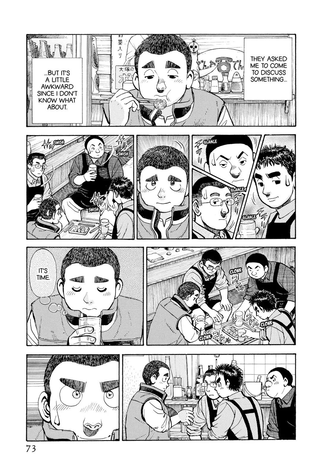 Sota's Knife Chapter 402 page 5 - Chapter 402