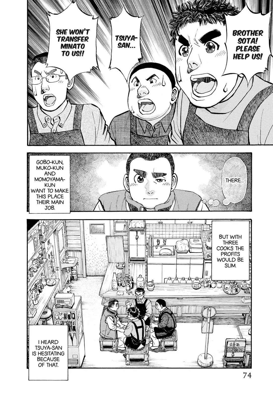 Sota's Knife Chapter 402 page 6 - Chapter 402