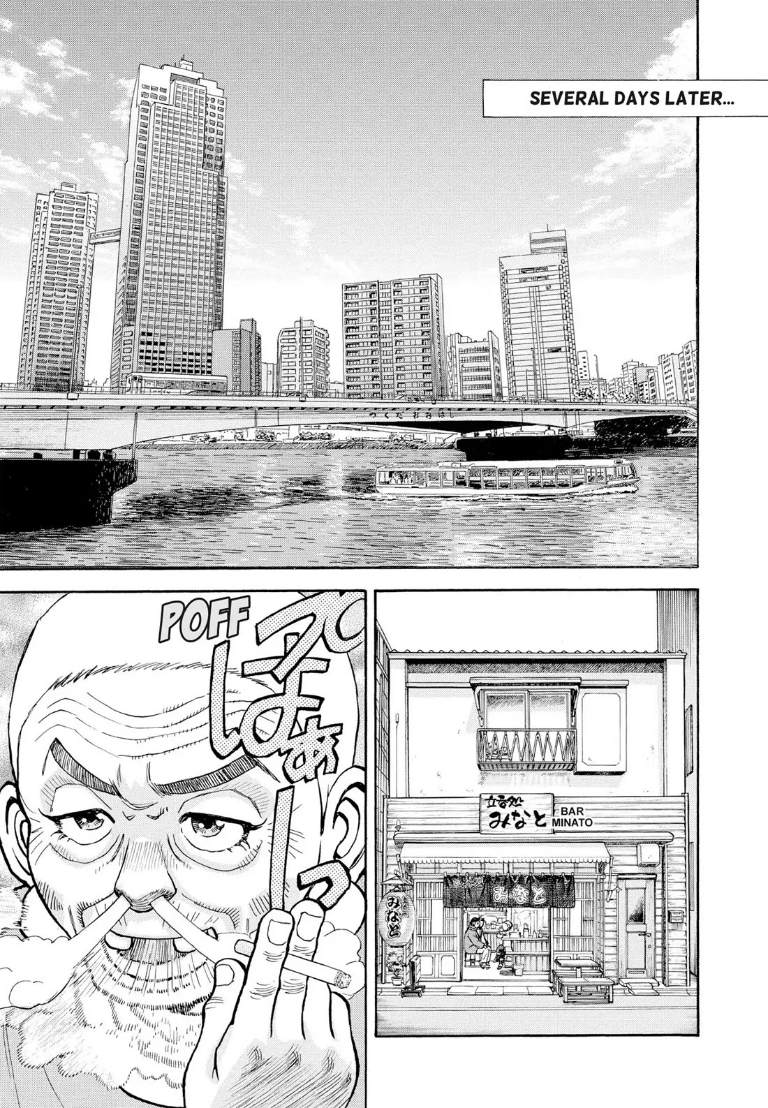 Sota's Knife Chapter 402 page 9 - Chapter 402