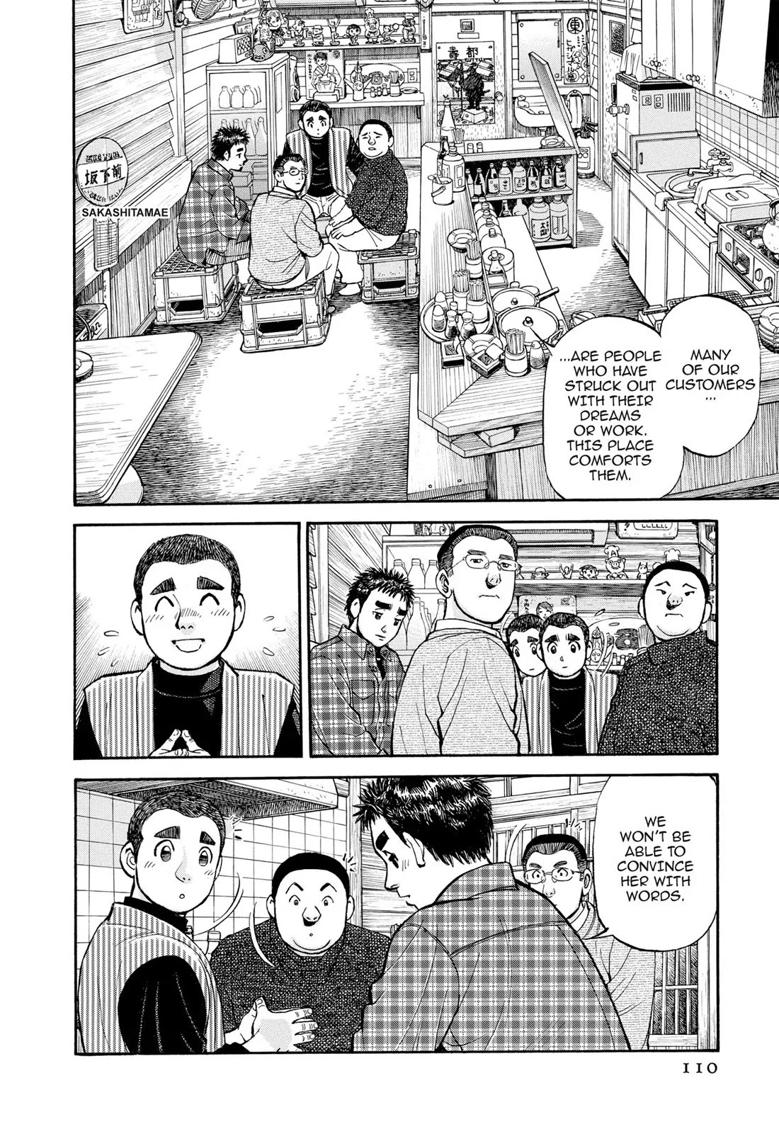 Sota's Knife Chapter 403 page 10 - Chapter 403