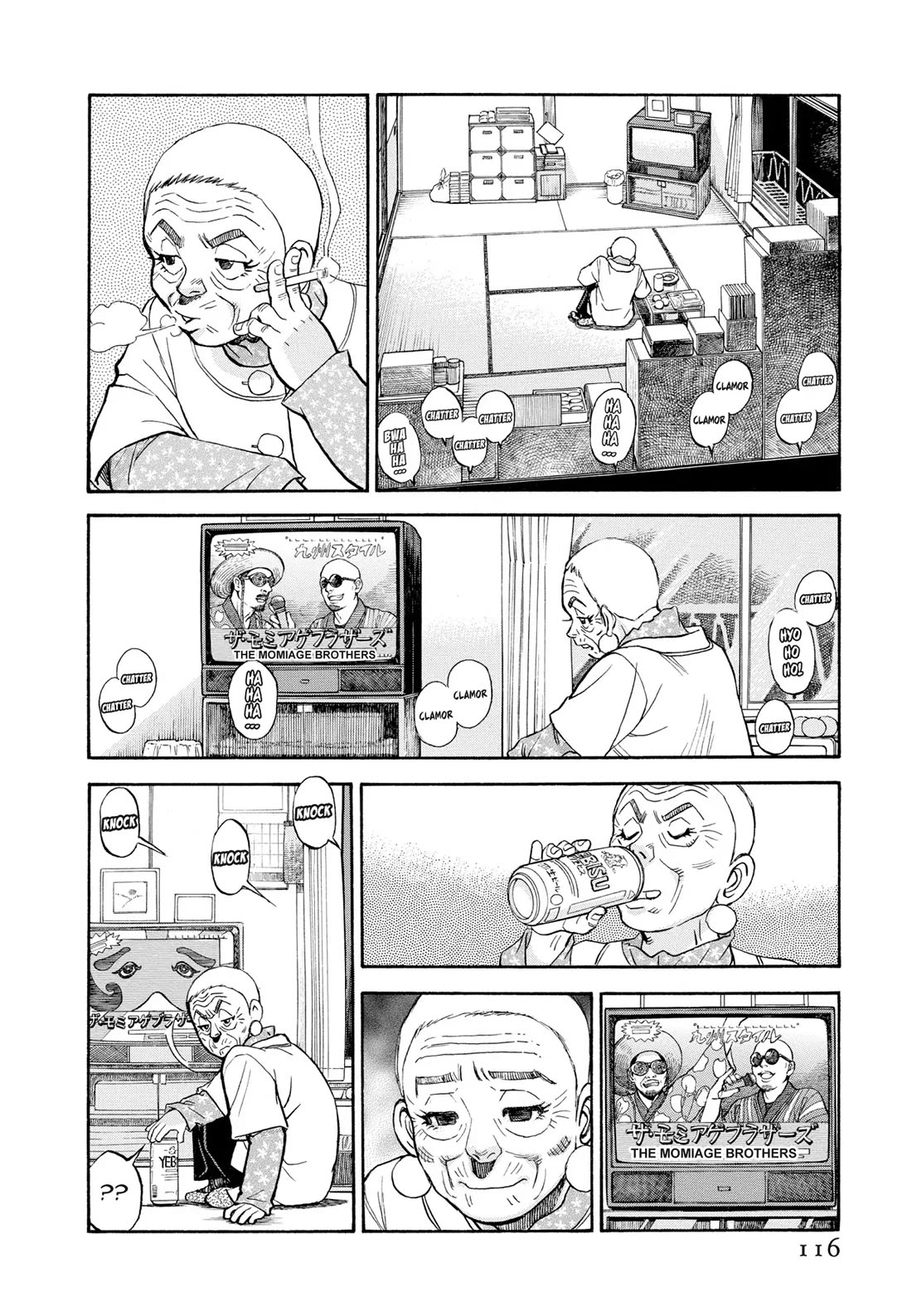 Sota's Knife Chapter 403 page 15 - Chapter 403