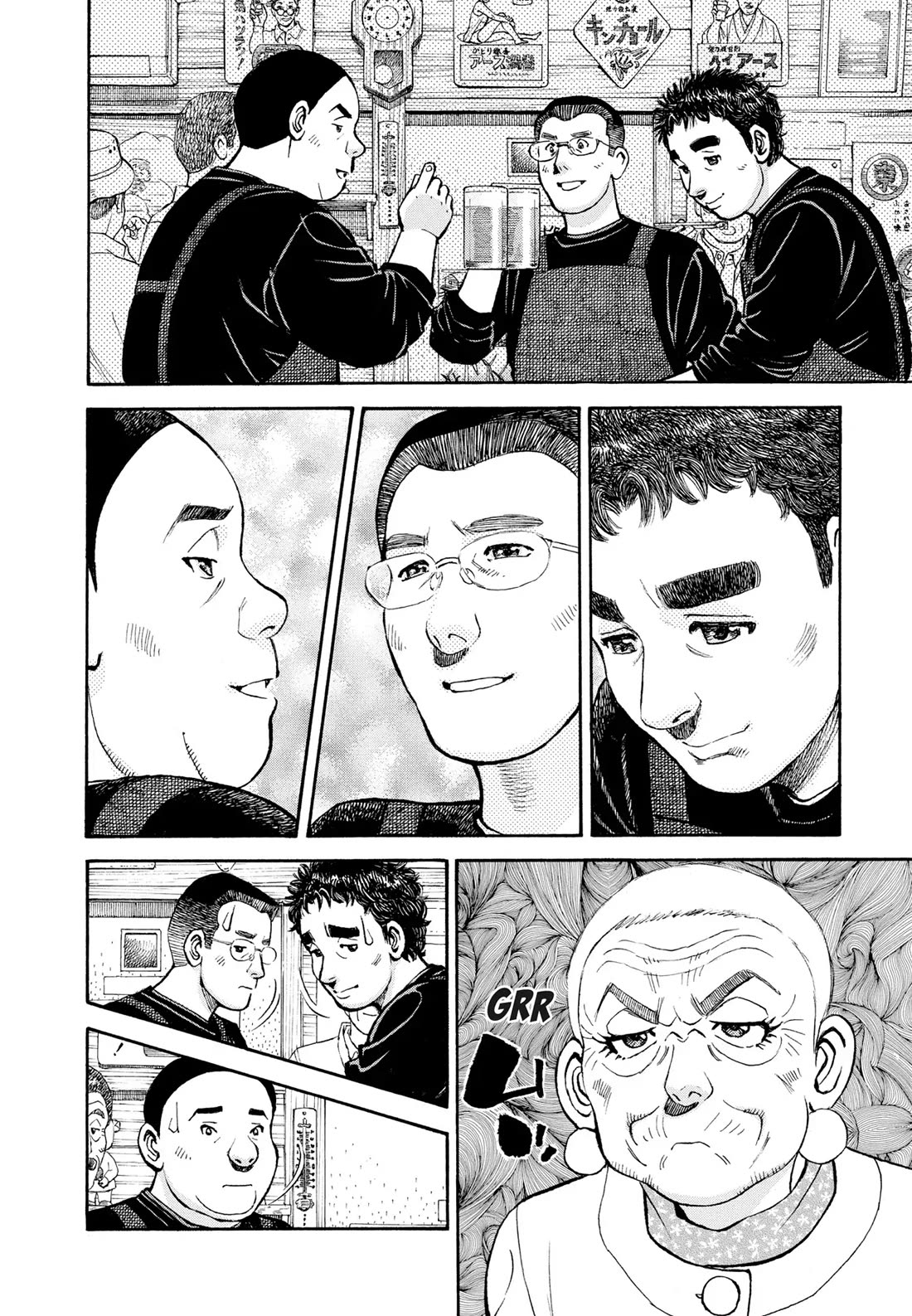 Sota's Knife Chapter 403 page 19 - Chapter 403
