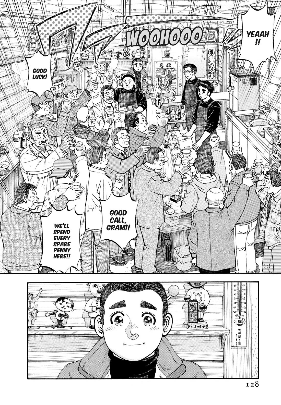 Sota's Knife Chapter 403 page 27 - Chapter 403