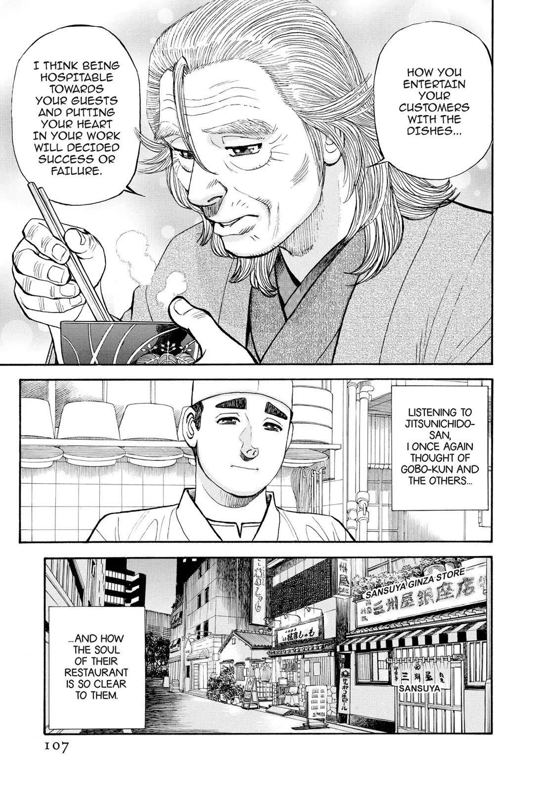 Sota's Knife Chapter 403 page 7 - Chapter 403