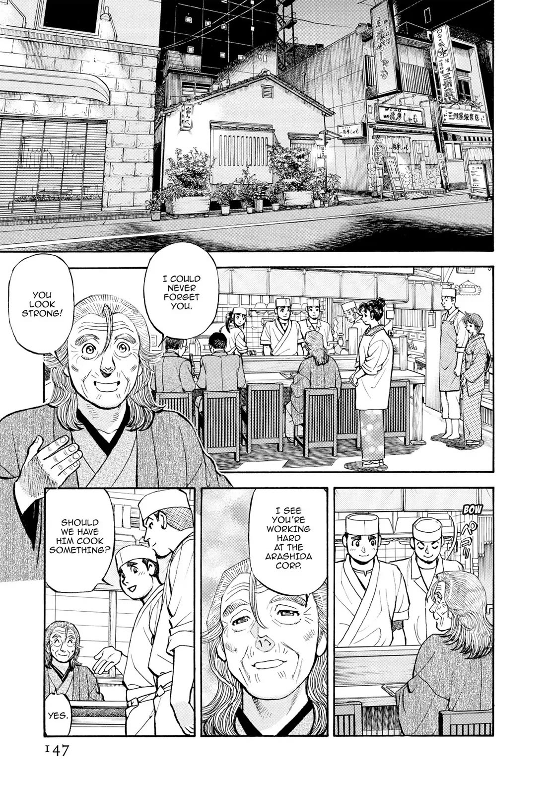 Sota's Knife Chapter 404 page 16 - Chapter 404