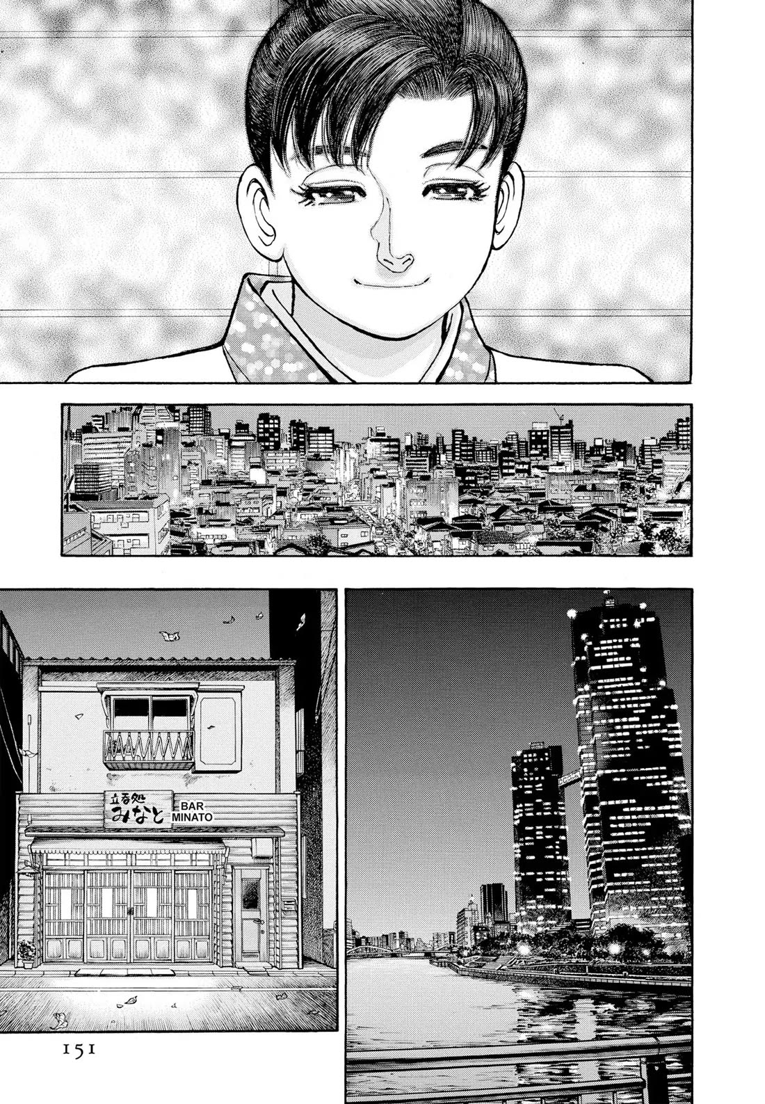 Sota's Knife Chapter 404 page 20 - Chapter 404