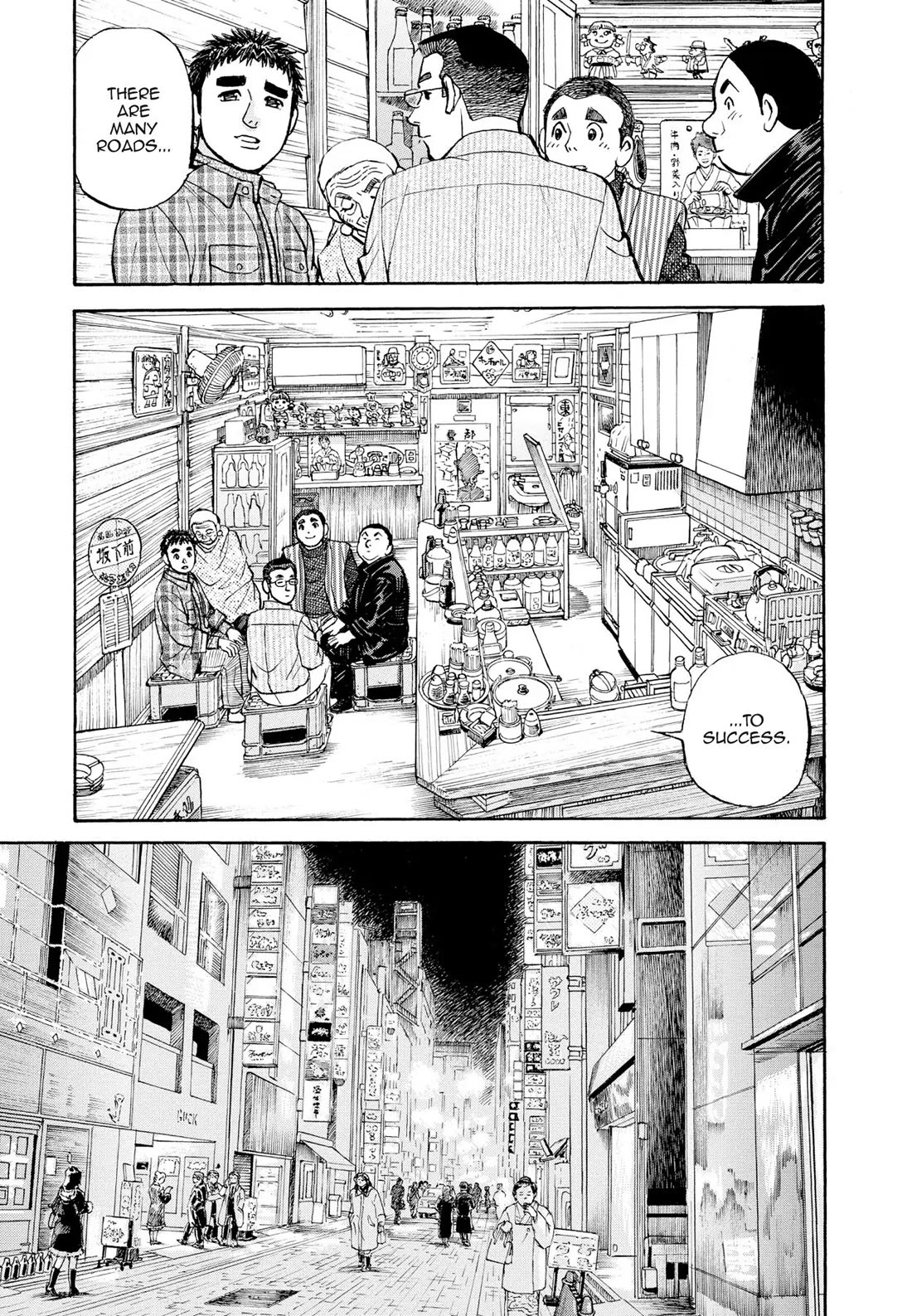 Sota's Knife Chapter 404 page 22 - Chapter 404