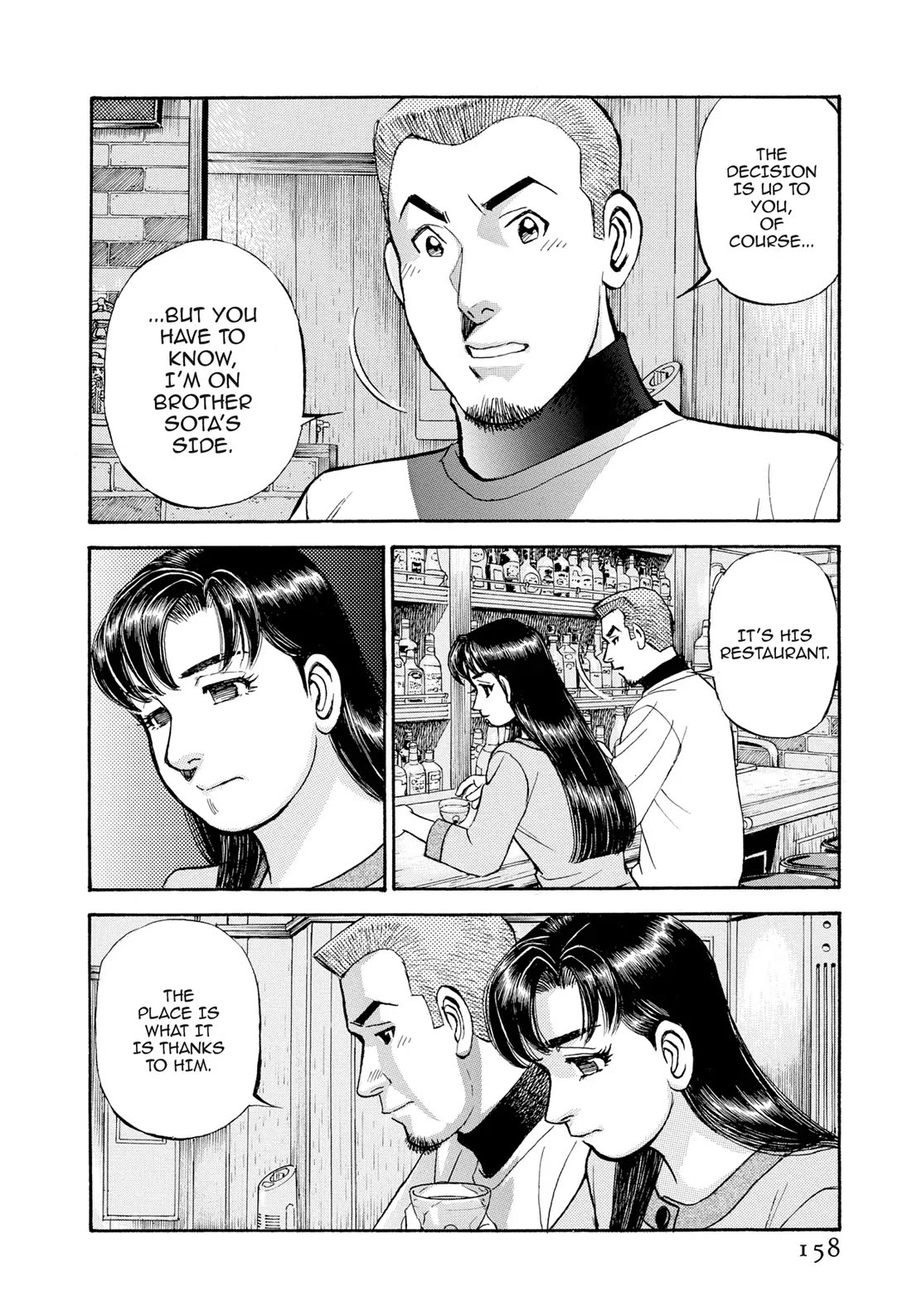 Sota's Knife Chapter 404 page 26 - Chapter 404