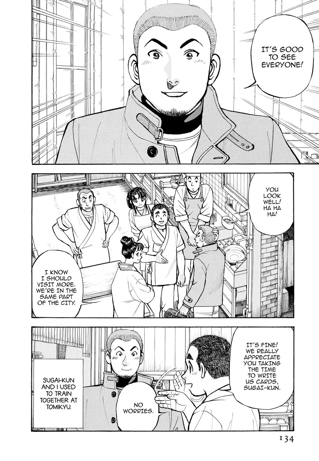 Sota's Knife Chapter 404 page 3 - Chapter 404