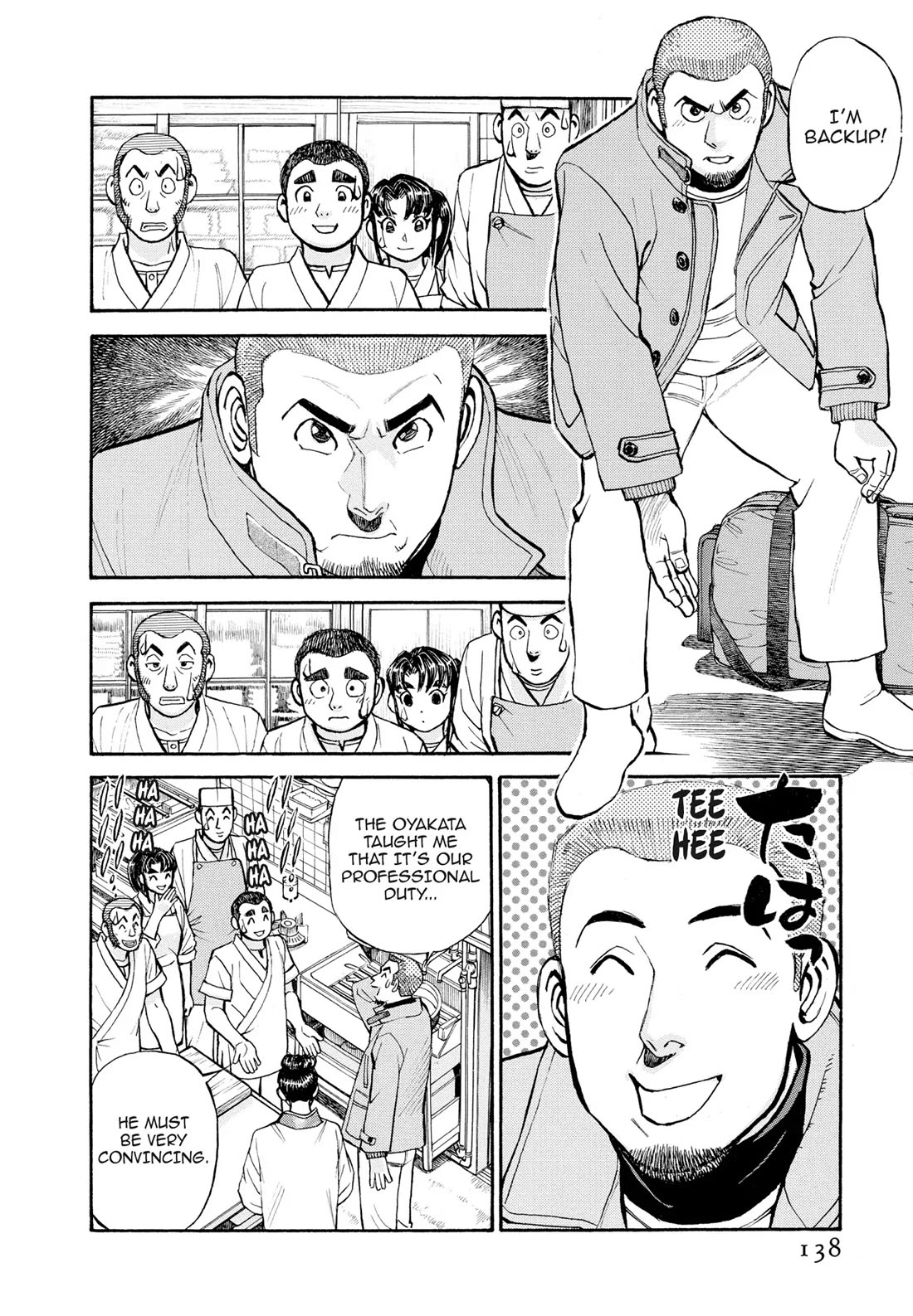 Sota's Knife Chapter 404 page 7 - Chapter 404