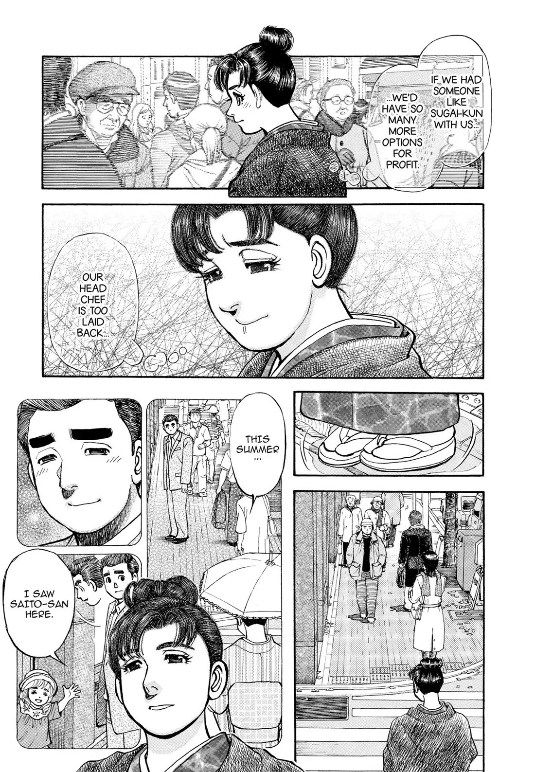 Sota's Knife Chapter 405 page 17 - Chapter 405