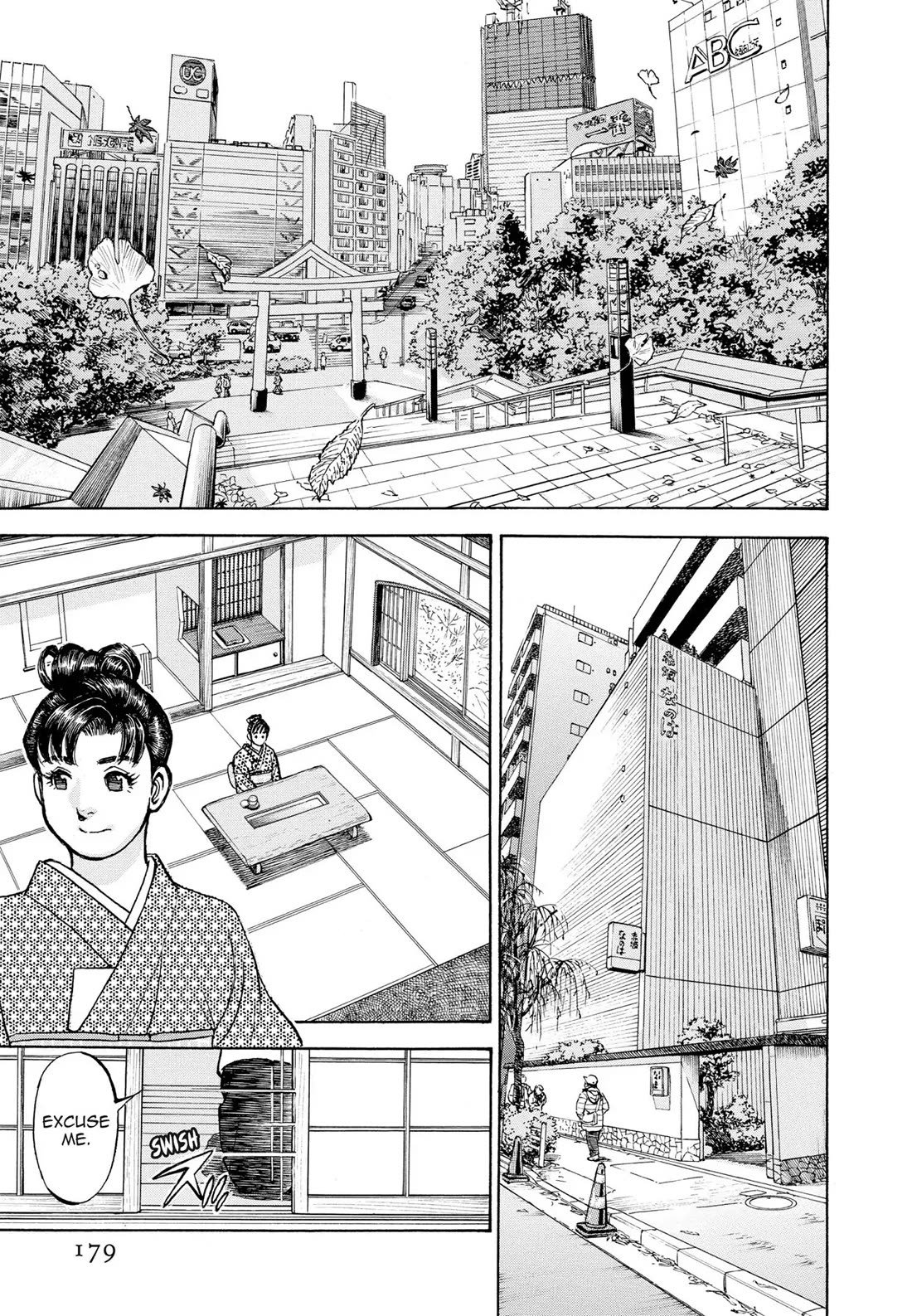 Sota's Knife Chapter 405 page 19 - Chapter 405