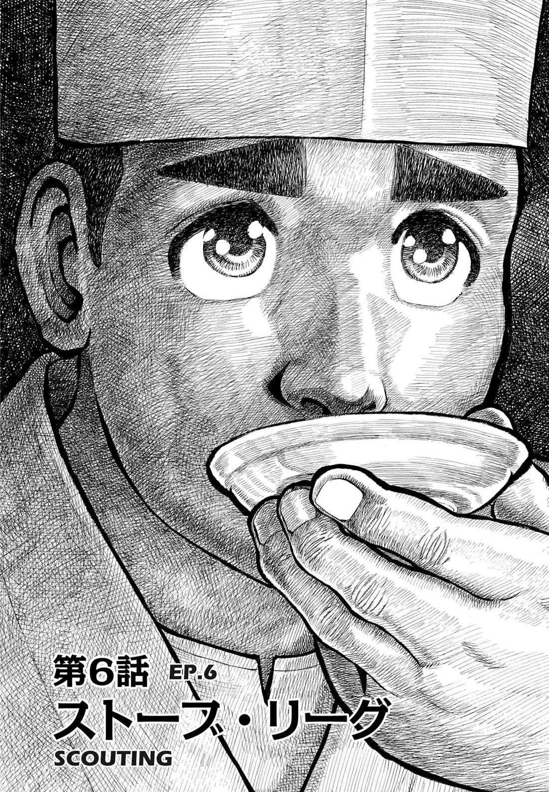 Sota's Knife Chapter 405 page 2 - Chapter 405