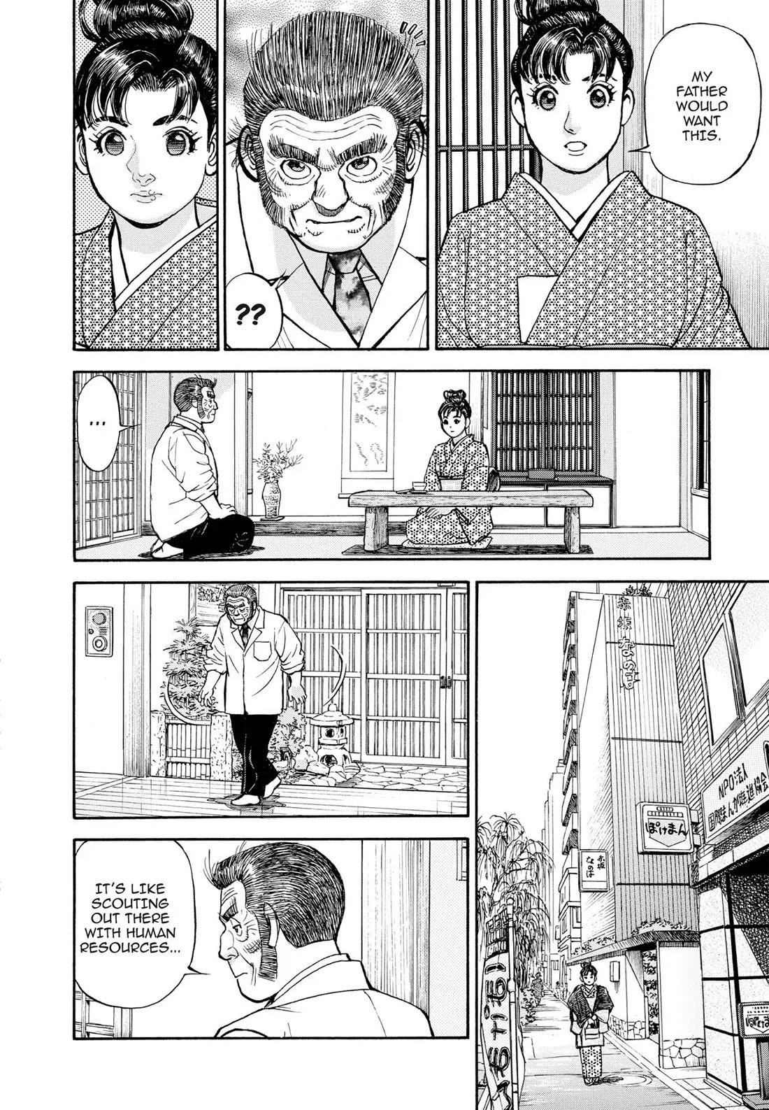 Sota's Knife Chapter 405 page 25 - Chapter 405