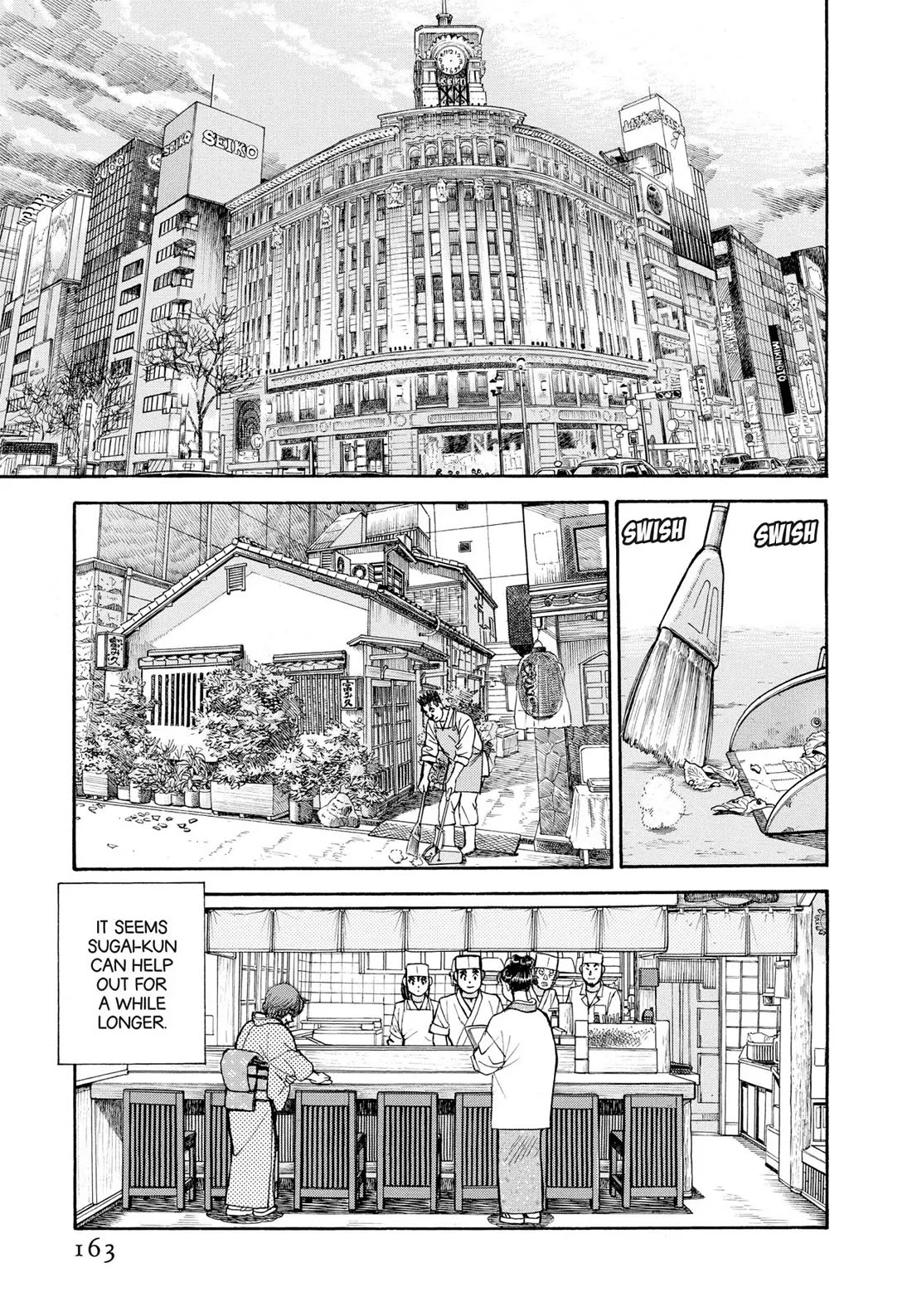 Sota's Knife Chapter 405 page 3 - Chapter 405