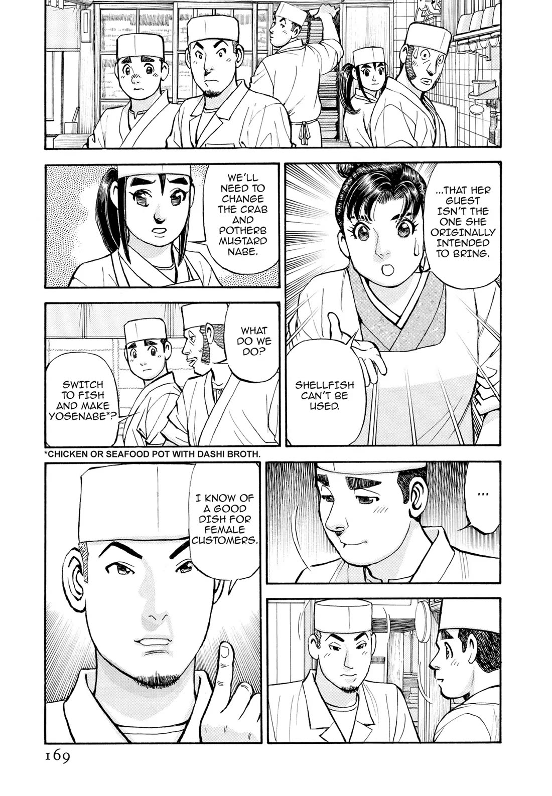 Sota's Knife Chapter 405 page 9 - Chapter 405
