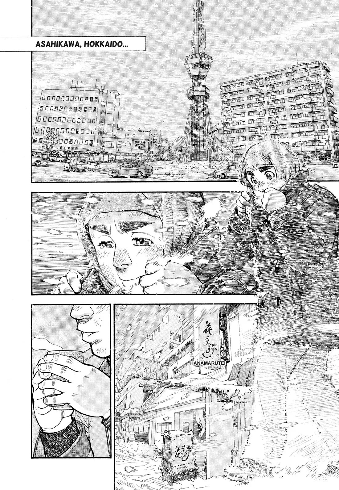 Sota's Knife Chapter 406 page 15 - Chapter 406