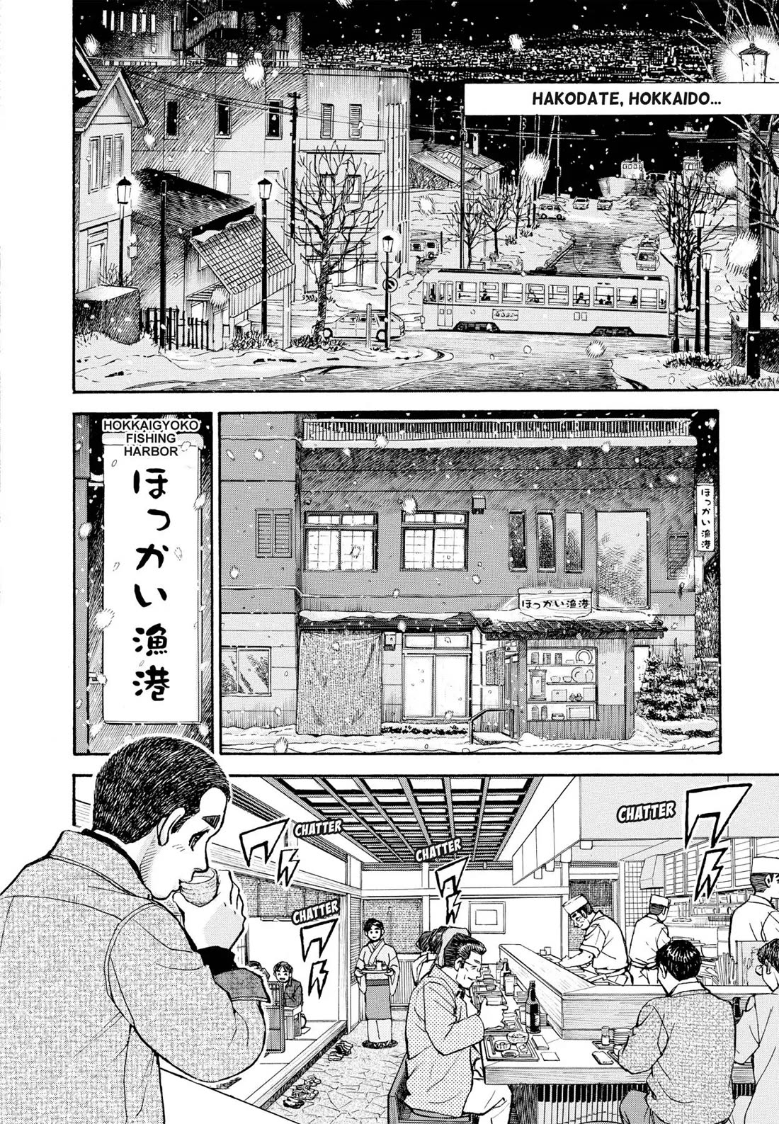 Sota's Knife Chapter 406 page 21 - Chapter 406