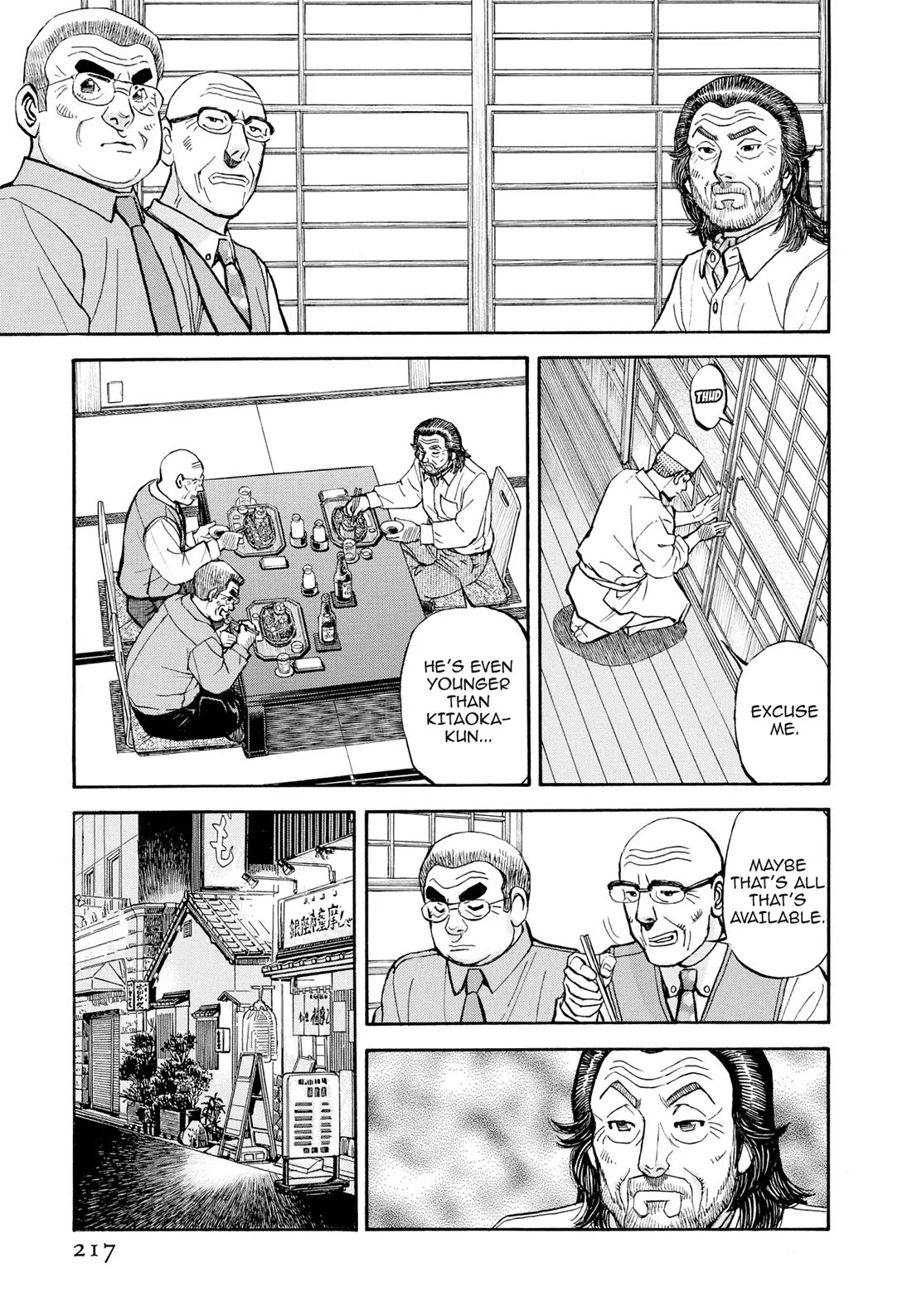 Sota's Knife Chapter 406 page 26 - Chapter 406