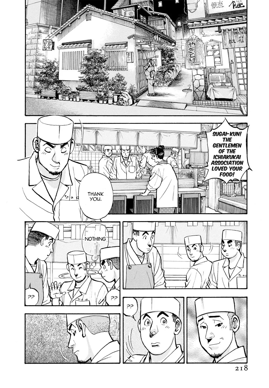 Sota's Knife Chapter 406 page 27 - Chapter 406