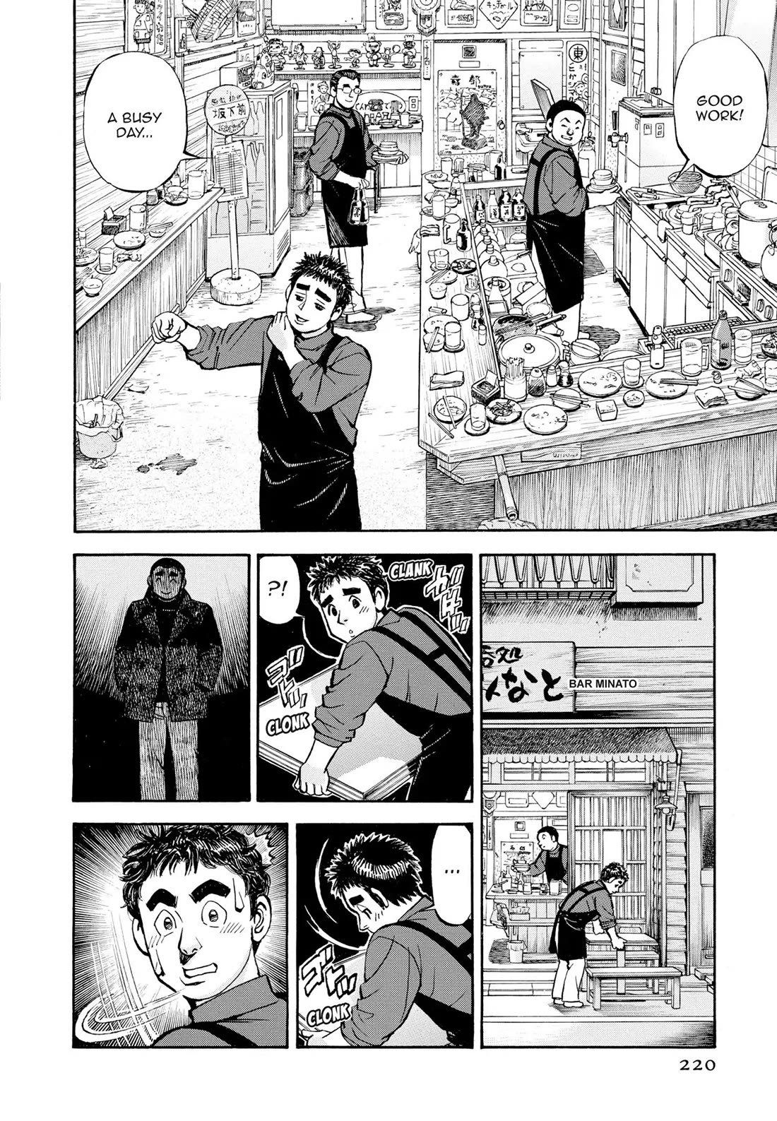 Sota's Knife Chapter 406 page 29 - Chapter 406